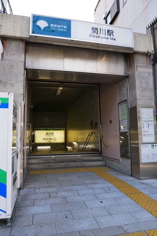 菊川グリーンハイツ 1枚目