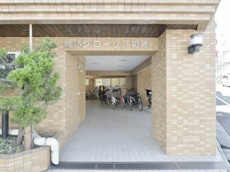 駒込グローリア初穂 1枚目