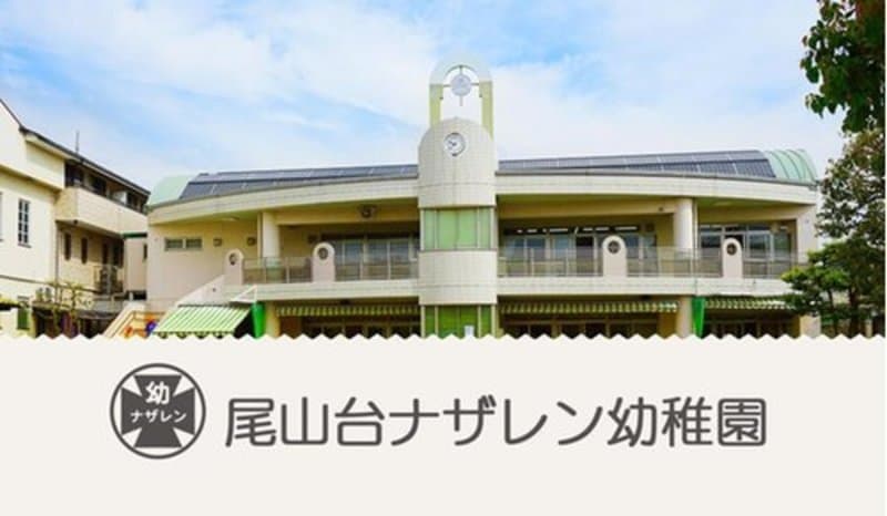 パルミナード尾山台壱番館9枚目