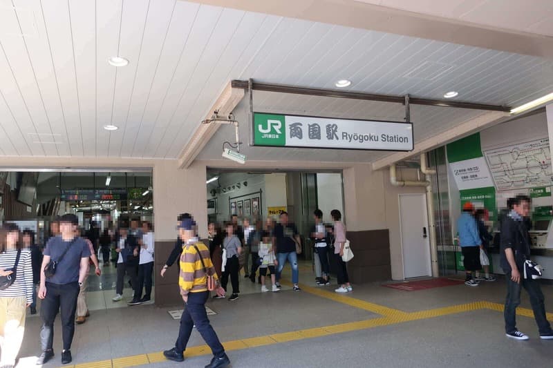 ライオンズマンション新大橋2枚目