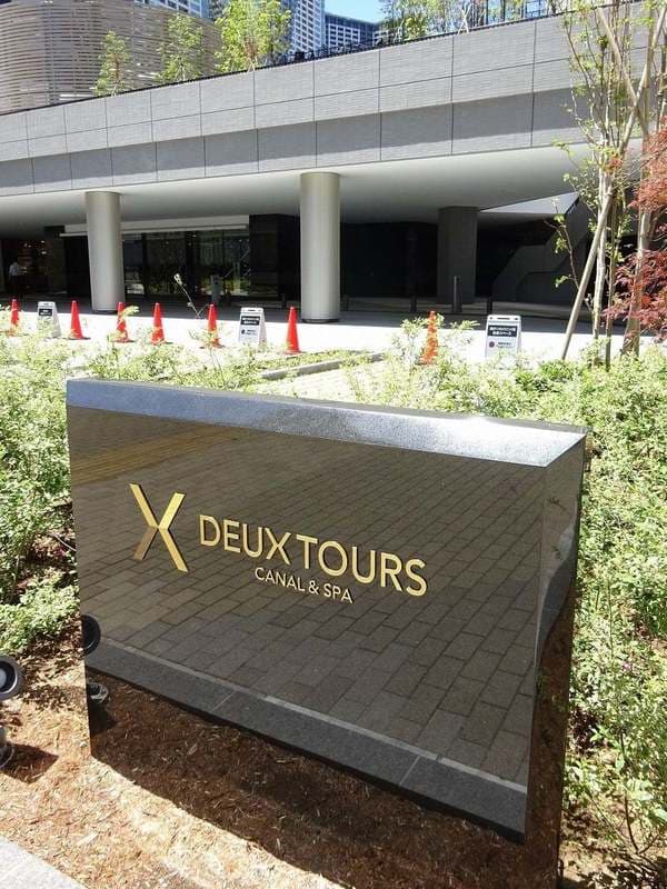 ドゥトゥール3枚目