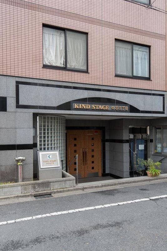 カインドステージ四谷3丁目 1枚目