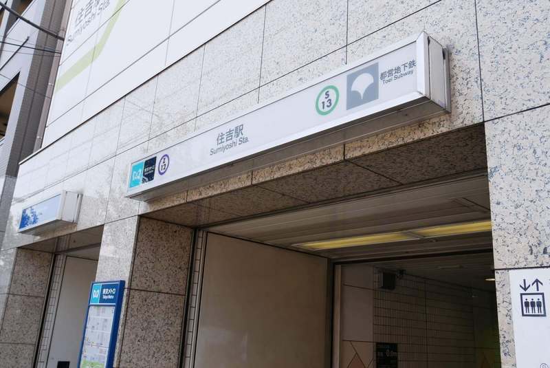 恒陽千石マンションB棟9枚目