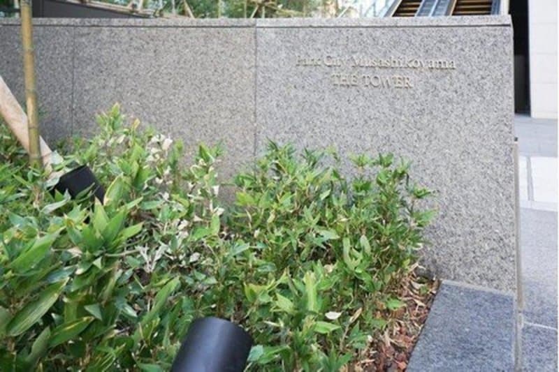 パークシティ武蔵小山ザ・タワー7枚目