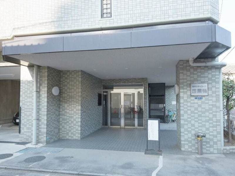 藤和シティコープ西巣鴨 1枚目