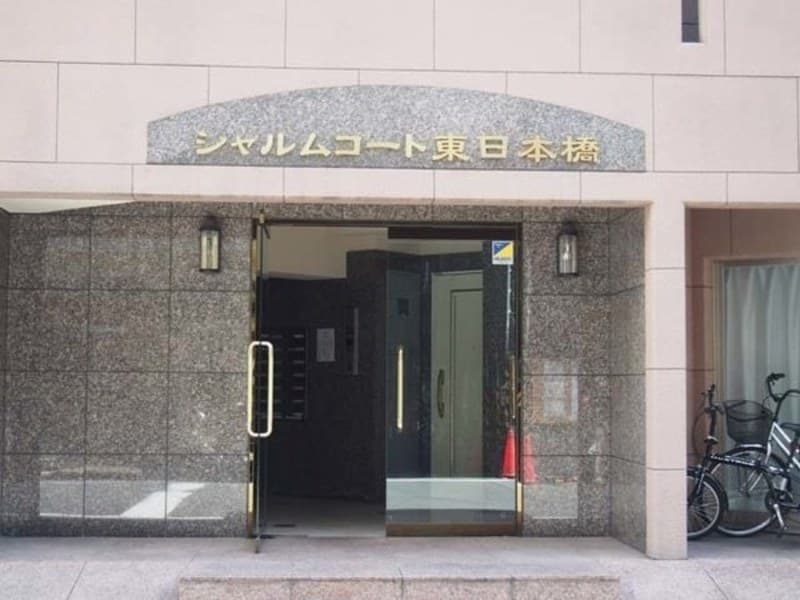 シャルムコート東日本橋2枚目