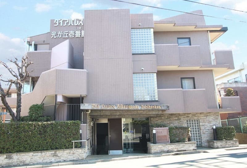 ダイアパレス光が丘壱番館 1枚目