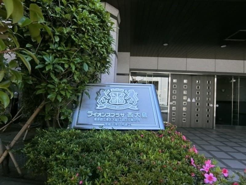 ライオンズプラザ西大島5枚目