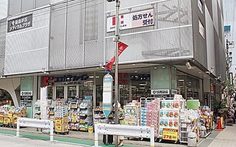 ニューウェルハイツ第2自由が丘 1枚目