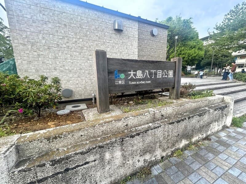 ライオンズタワー大島5枚目