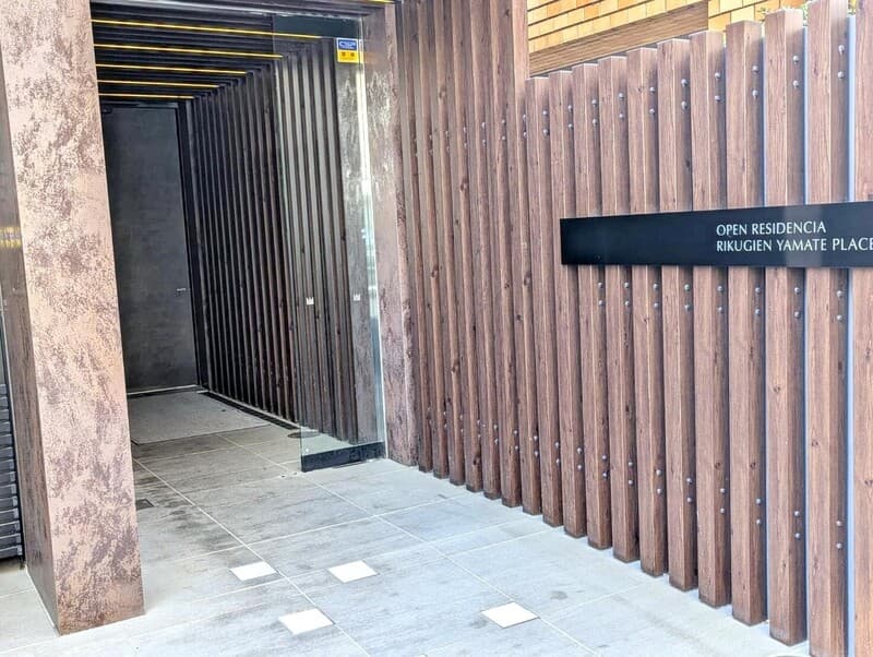 オープンレジデンシア六義園山手プレイス5枚目