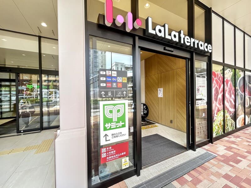 ライオンズヴィアーレ北綾瀬弐番館2枚目