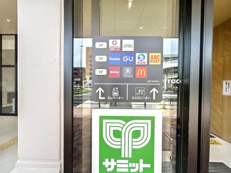 ライオンズヴィアーレ北綾瀬弐番館5枚目