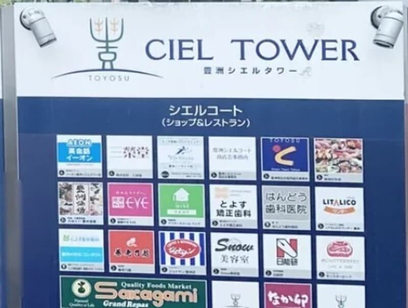 ザ湾岸タワーレックスガーデン11枚目