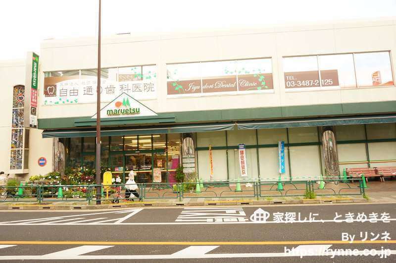 上馬ハイホーム 1枚目