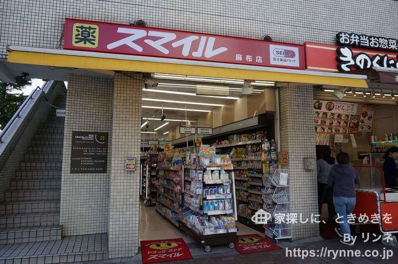 グランドメゾン南麻布10枚目