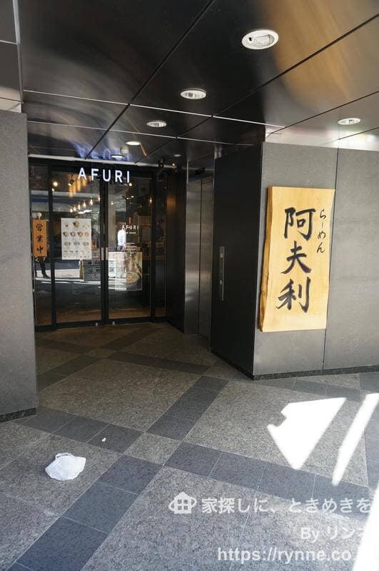 グランドメゾン南麻布7枚目