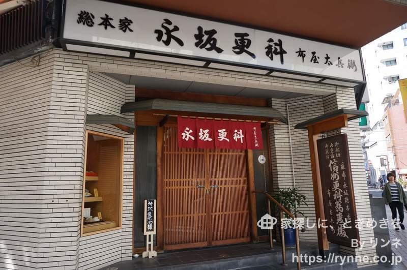 グランドメゾン南麻布5枚目