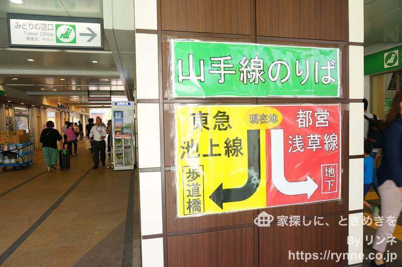 藤和シティホームズ島津山西5枚目