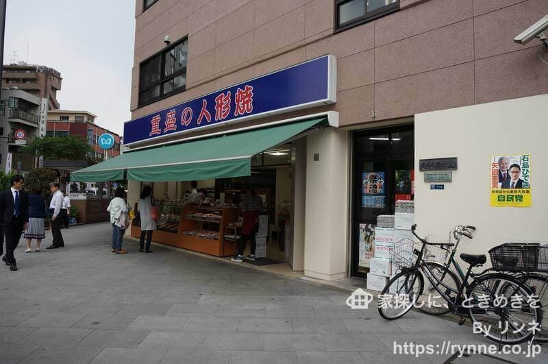 ハイツ水天宮前8枚目