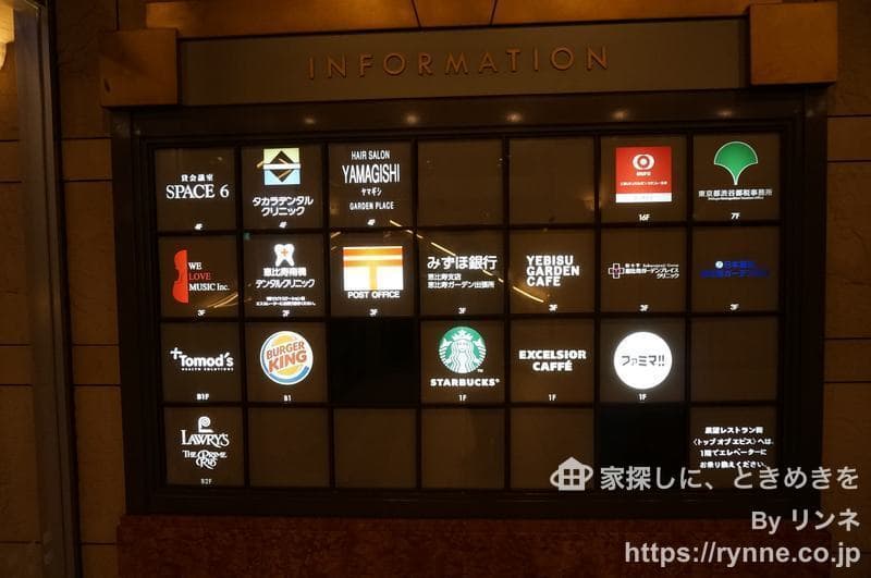 恵比寿ハイツ 1枚目