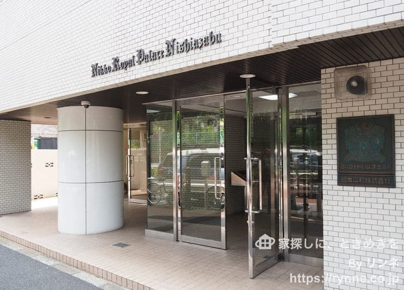 日興ロイヤルパレス西麻布3枚目