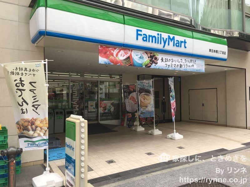 グリーンパーク東日本橋リバーテラス4枚目