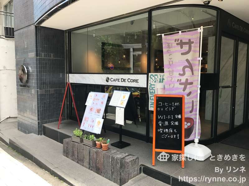 パレ乃木坂9枚目