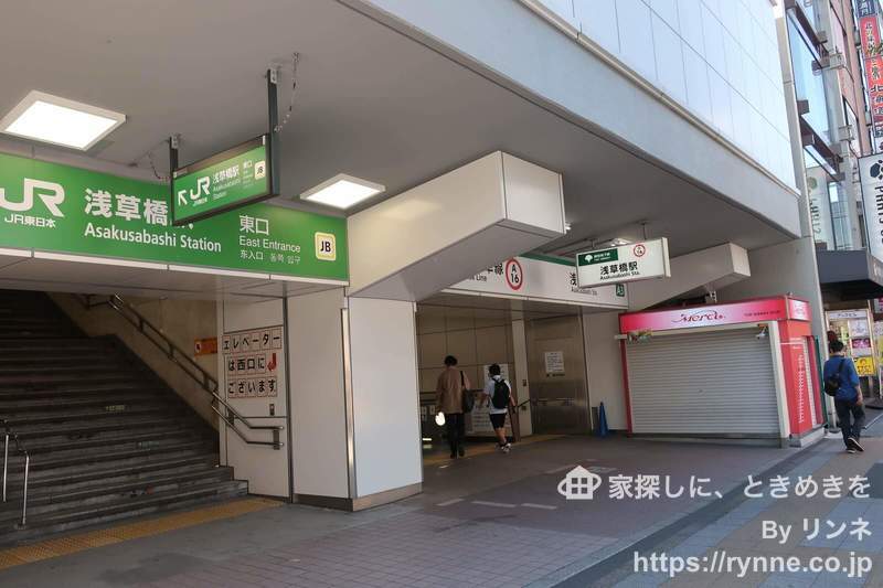 シーアイマンション浅草橋 1枚目