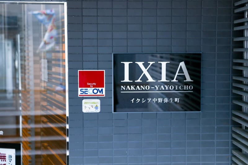 イクシア中野弥生町6枚目