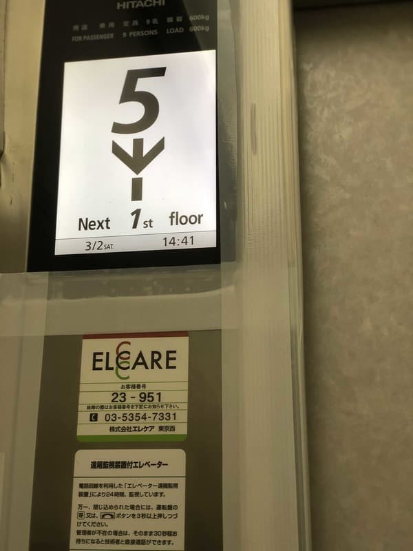 ダイアパレス幡ヶ谷第24枚目