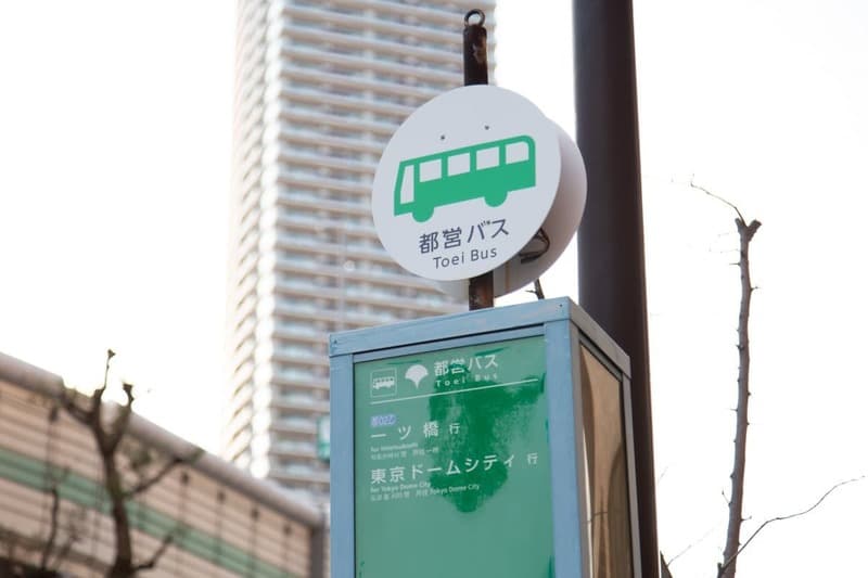 藤和東池袋コープ2枚目