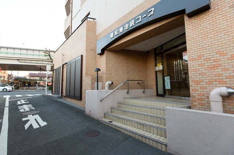 藤和東池袋コープ12枚目