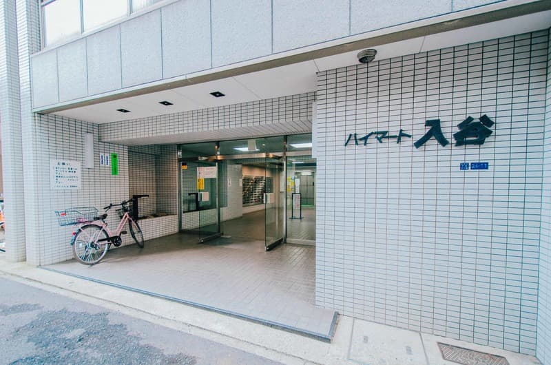 ハイマート入谷2枚目