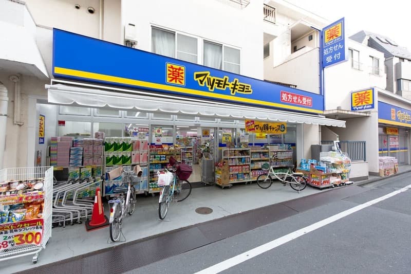 豊島ハイツ7枚目