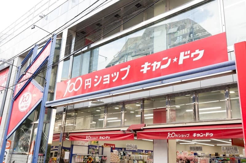 豊島ハイツ6枚目