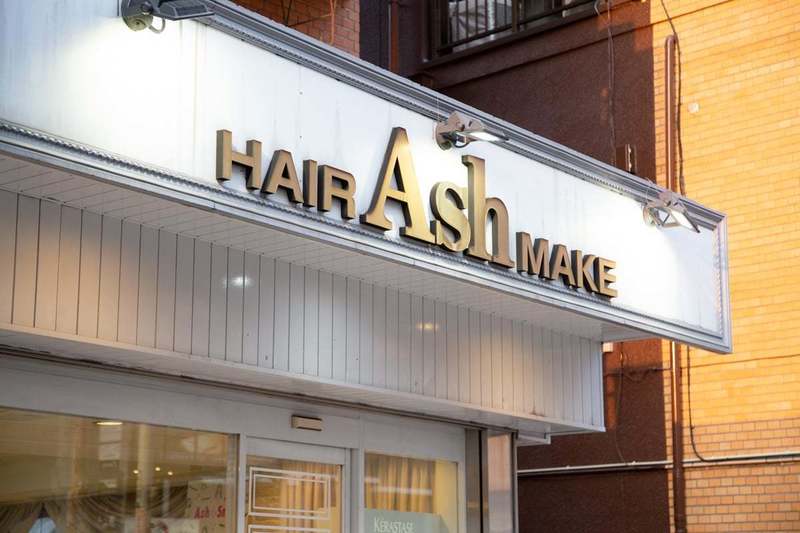 中野坂上アムフラット12枚目