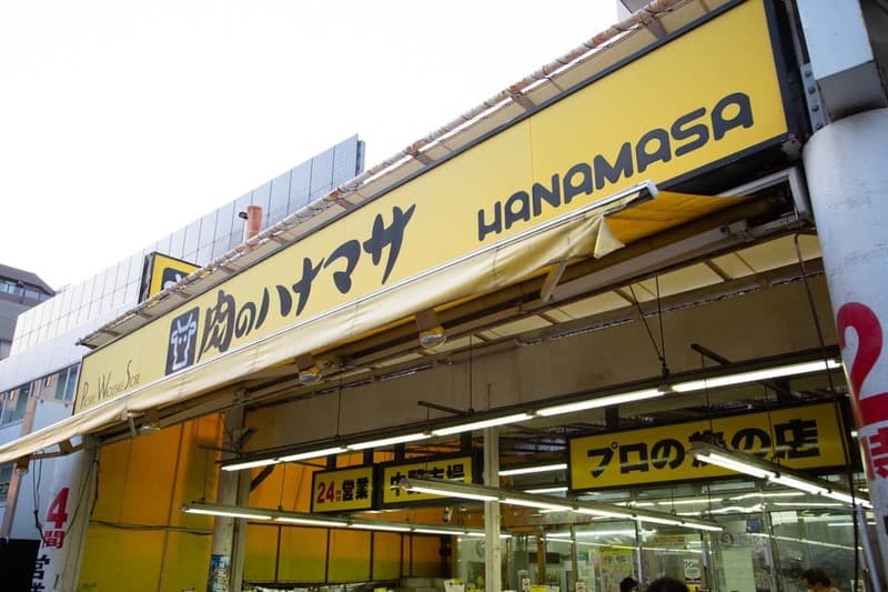 中野坂上アムフラット 1枚目