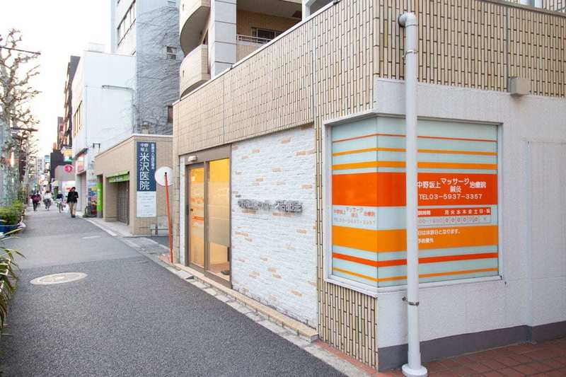 中野坂上アムフラット10枚目