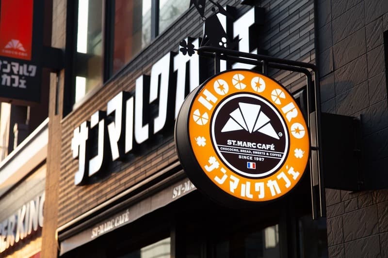 中野坂上アムフラット6枚目