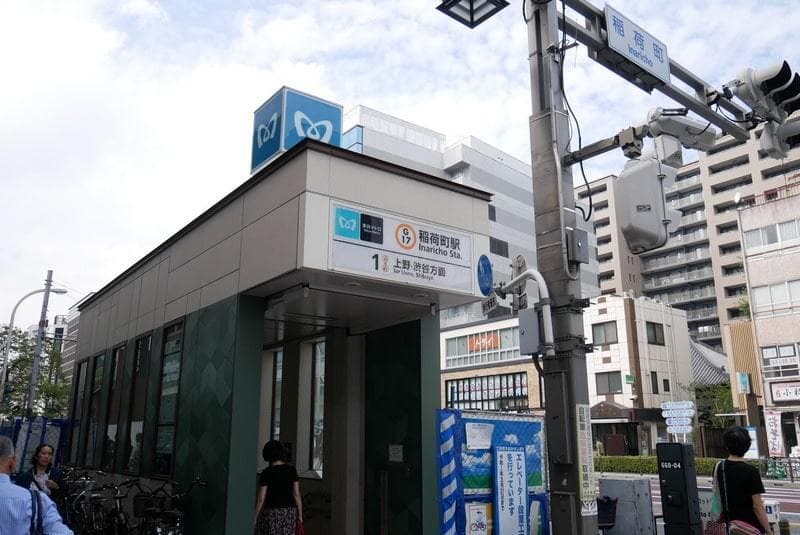 フラッツ上野入谷南公園12枚目