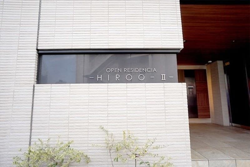 オープンレジデンシア広尾29枚目