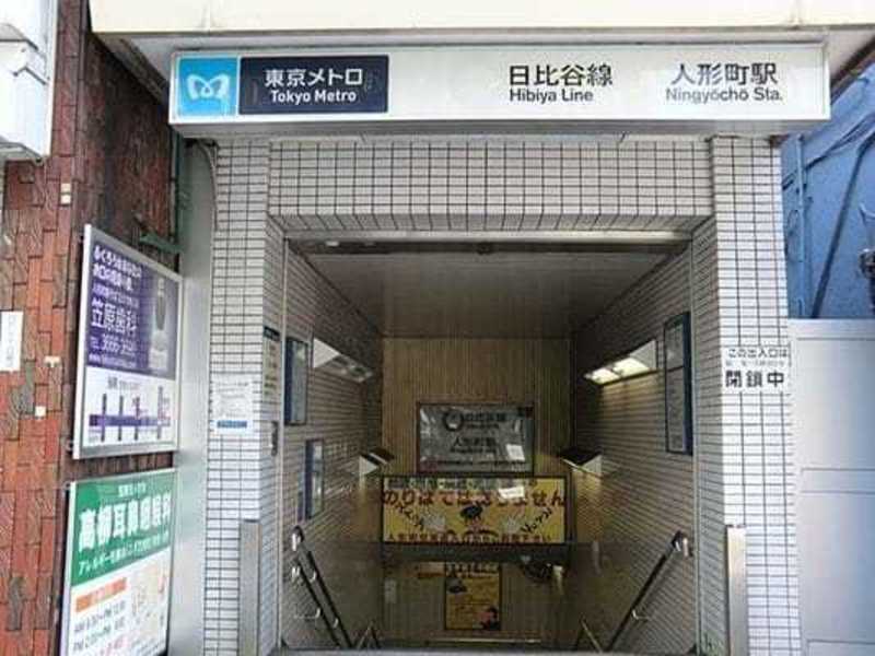 グリーンパーク日本橋堀留町8枚目