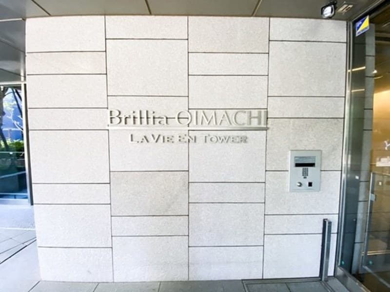ブリリア大井町ラヴィアンタワー10枚目