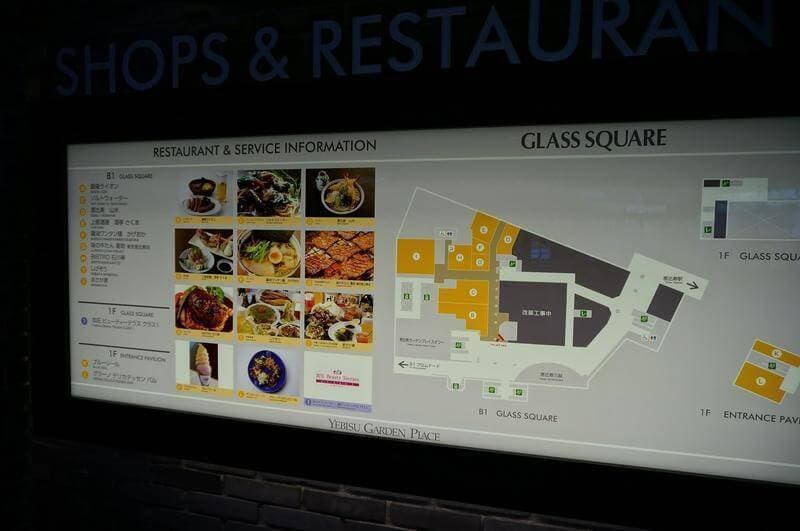 セーシェル恵比寿4枚目