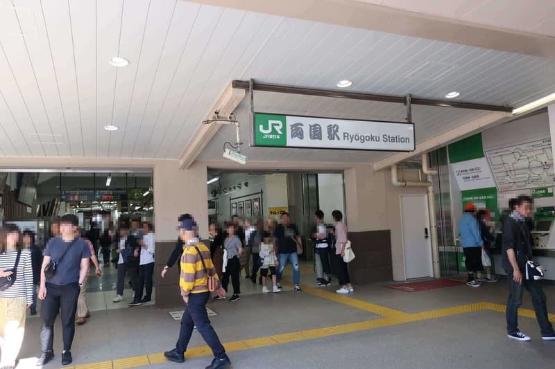 ライオンズステーションプラザ両国2枚目