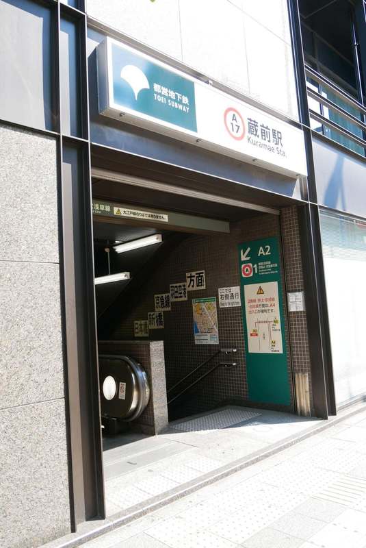 コンフォルテハイム蔵前12枚目