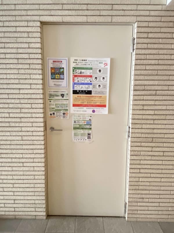 ハーモニーレジデンス錦糸町 #00111枚目