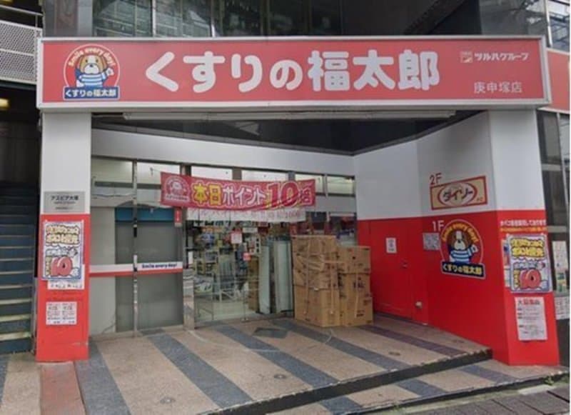 コスモ巣鴨シティフォルム4枚目