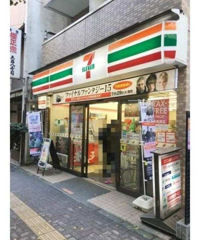 アルム幡ヶ谷4枚目